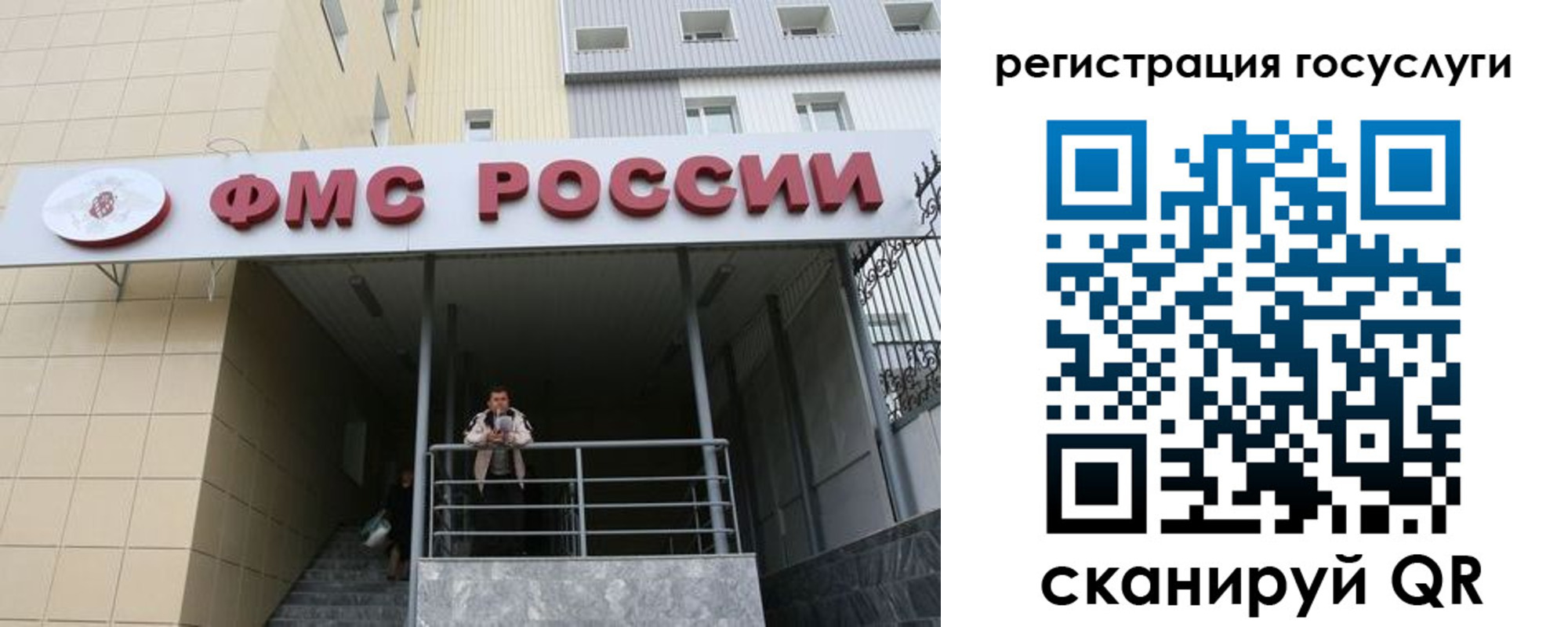 регистрация для дет. сада в Кяхте