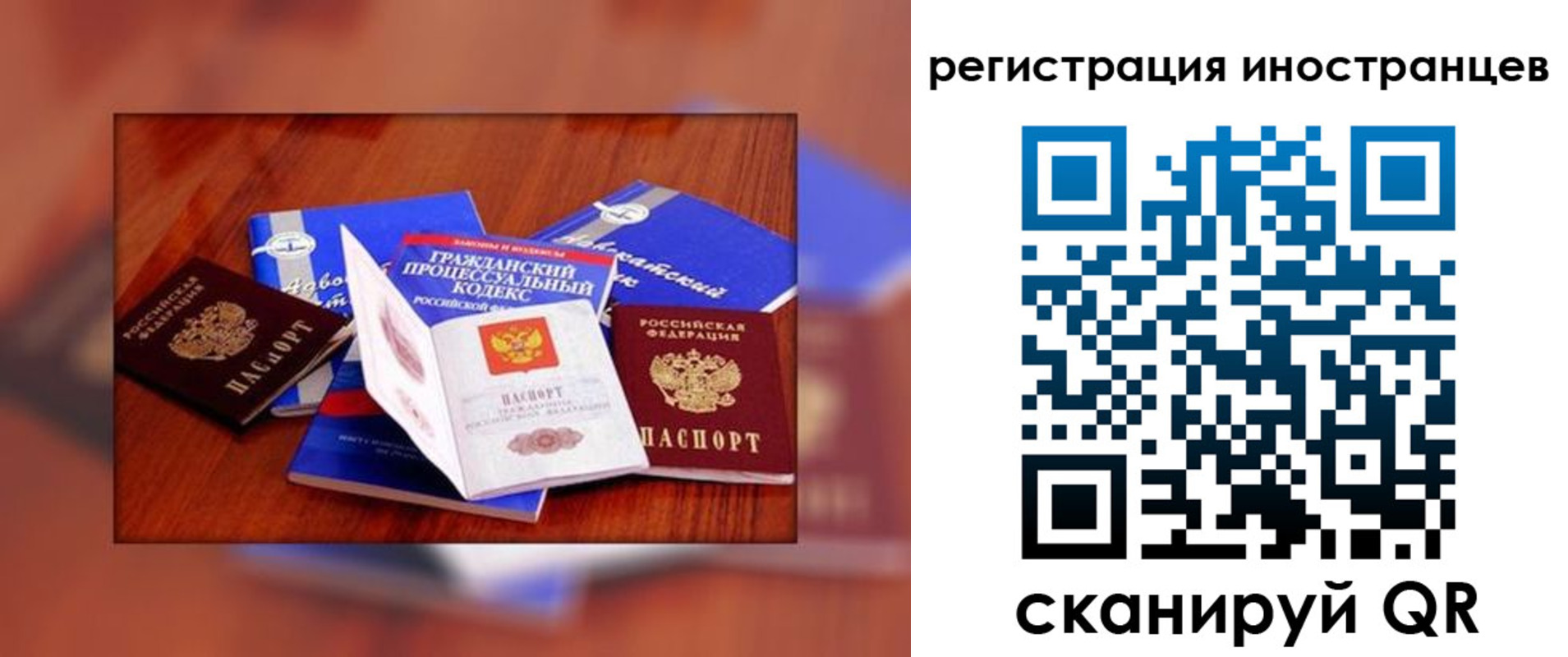 прописка регистрация в Кяхте