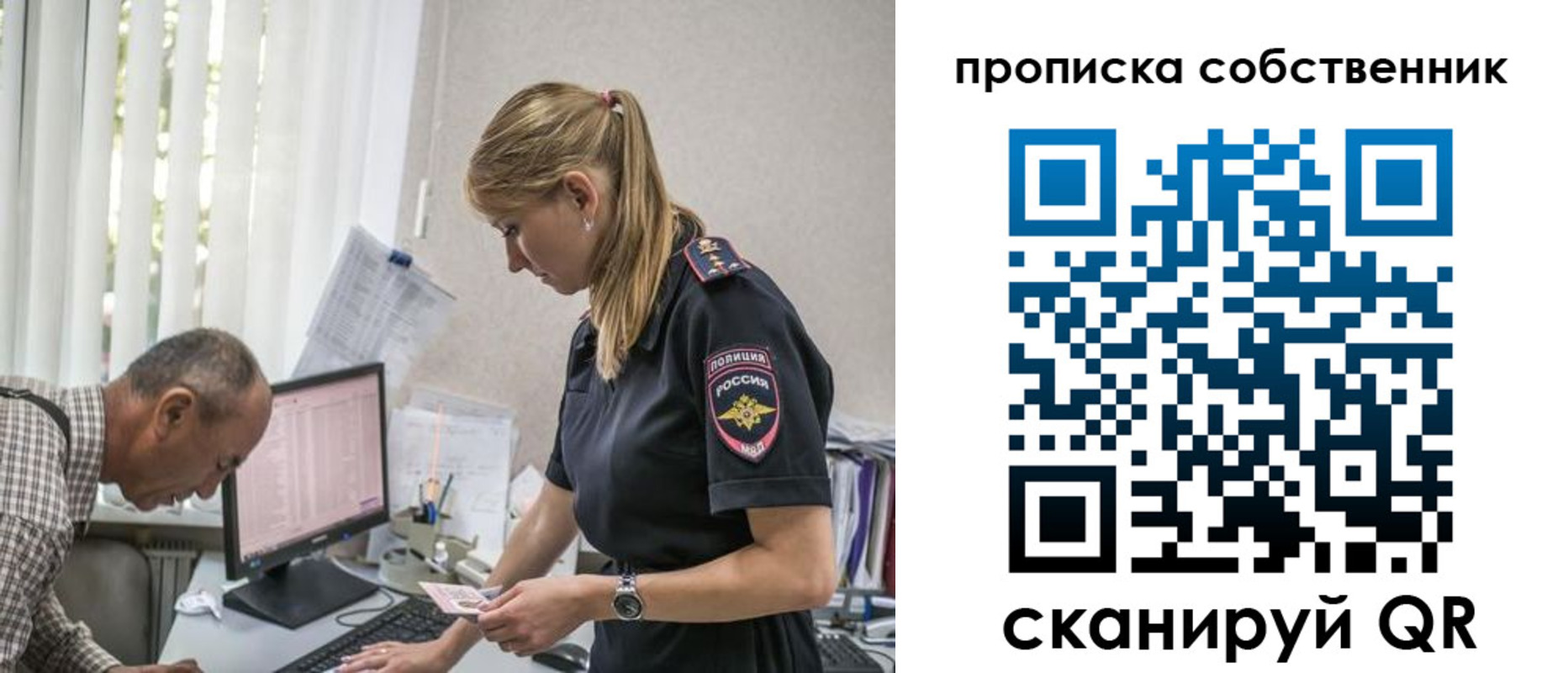 найти адрес прописки в Кяхте