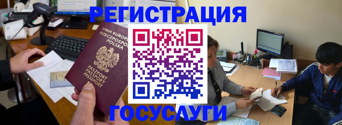 временная регистрация купить в Кяхте